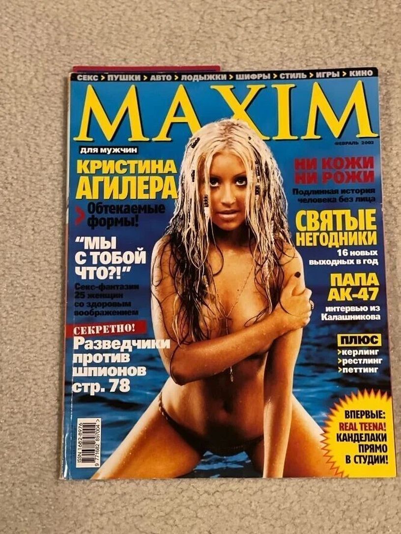 MAXIM UKRAINE magazine side cover  February 2003