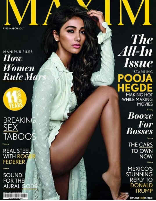 MAXIM (In) magazine side cover March 2017