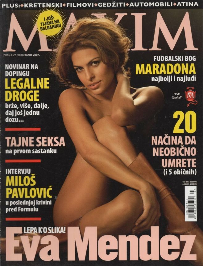 MAXIM SERBIA magazine side cover  March 2007