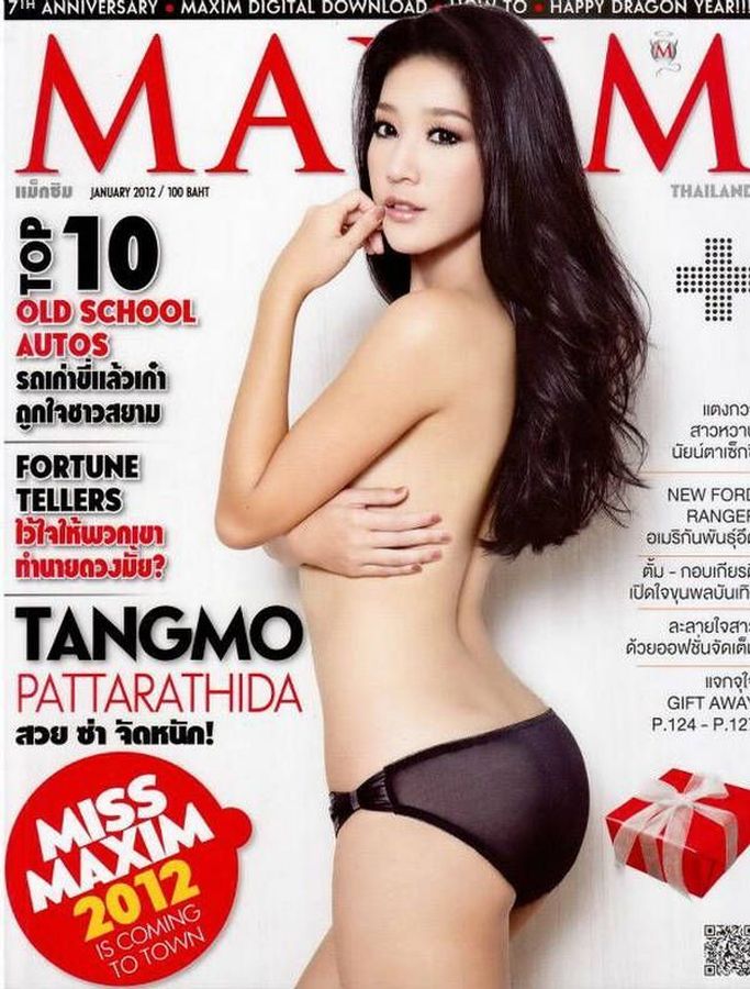 MAXIM THAILAND magazine side cover  January 2012