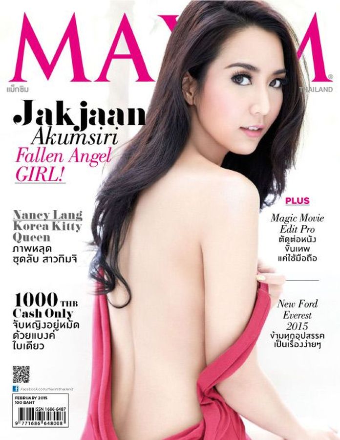 MAXIM THAILAND magazine side cover  February 2015