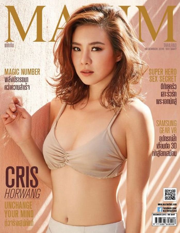 MAXIM THAILAND magazine side cover  December 2015