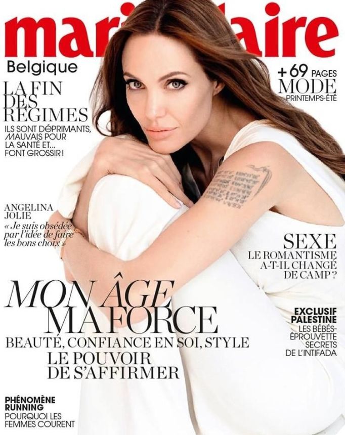 MARIE CLAIRE BELGIUM magazine side cover  February 2015