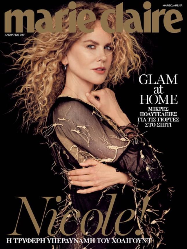 MARIE CLAIRE GREECE magazine side cover  January 2021