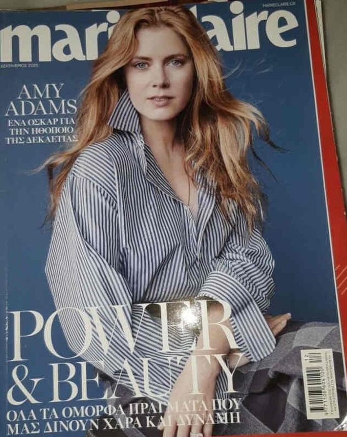 MARIE CLAIRE GREECE magazine side cover  December 2021