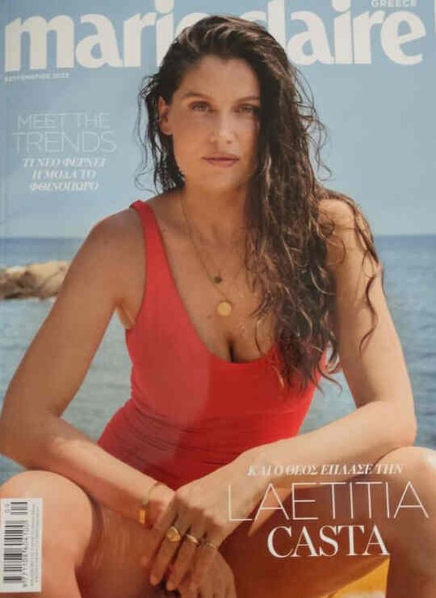 MARIE CLAIRE GREECE magazine side cover  September 2022