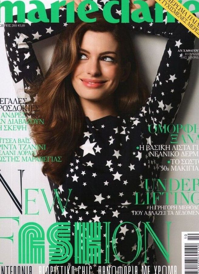 MARIE CLAIRE GREECE magazine side cover  October 2011