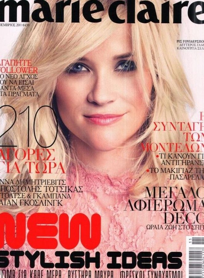 MARIE CLAIRE GREECE magazine side cover  November 2011