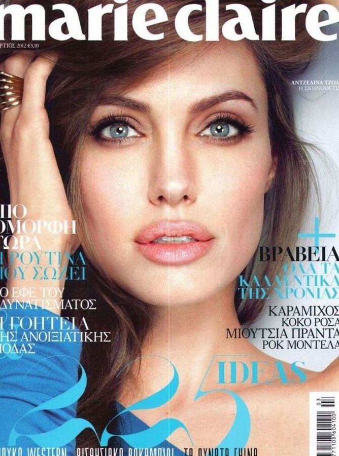 MARIE CLAIRE GREECE magazine side cover  March 2012