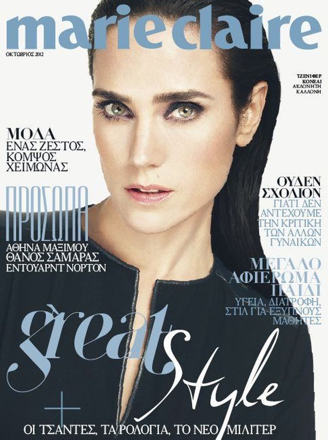 MARIE CLAIRE GREECE magazine side cover  October 2012