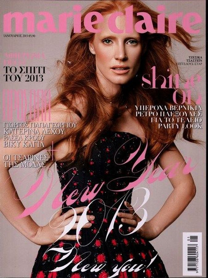 MARIE CLAIRE GREECE magazine side cover  January 2013