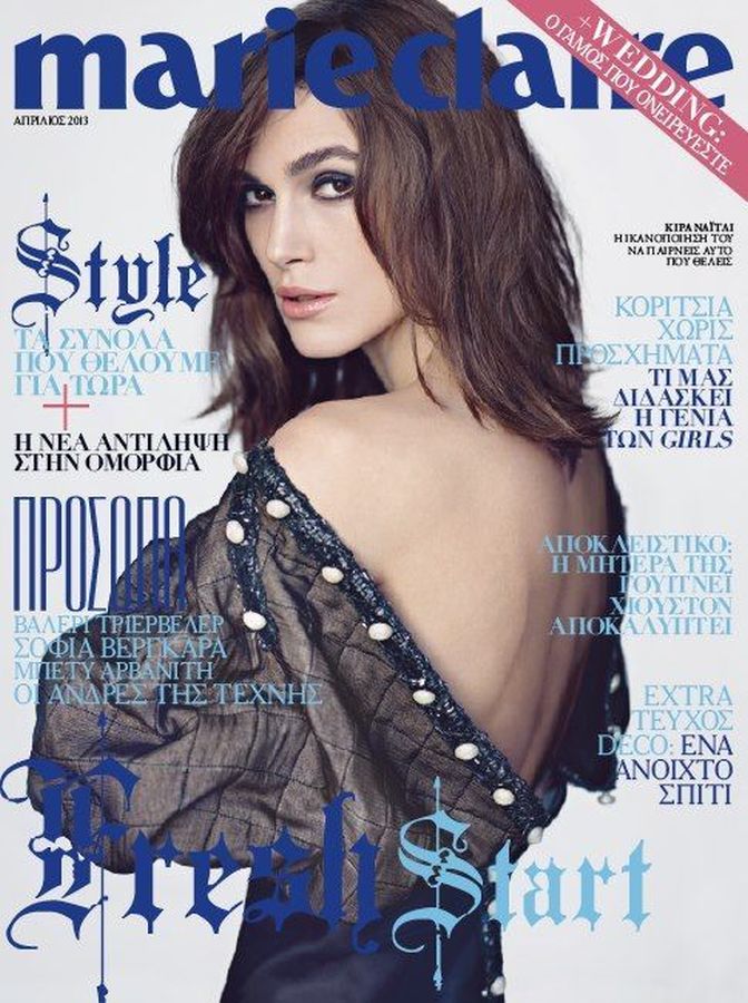 MARIE CLAIRE GREECE magazine side cover  April 2013