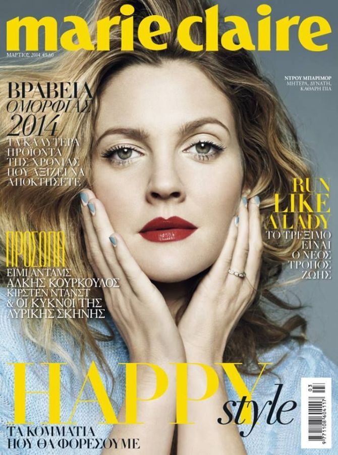 MARIE CLAIRE GREECE magazine side cover  March 2014