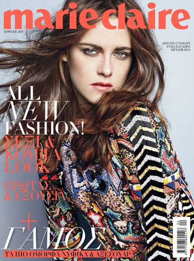 MARIE CLAIRE GREECE magazine side cover  April 2014