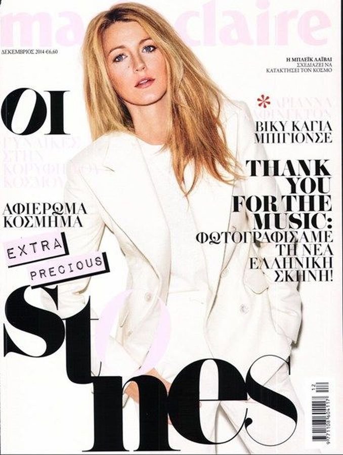 MARIE CLAIRE GREECE magazine side cover  December 2014