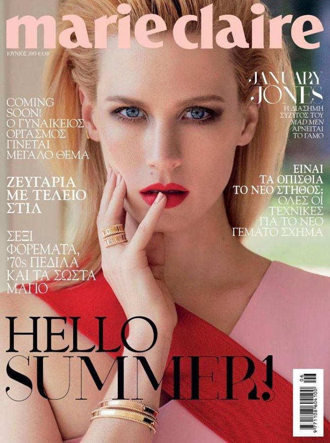 MARIE CLAIRE GREECE magazine side cover  June 2015