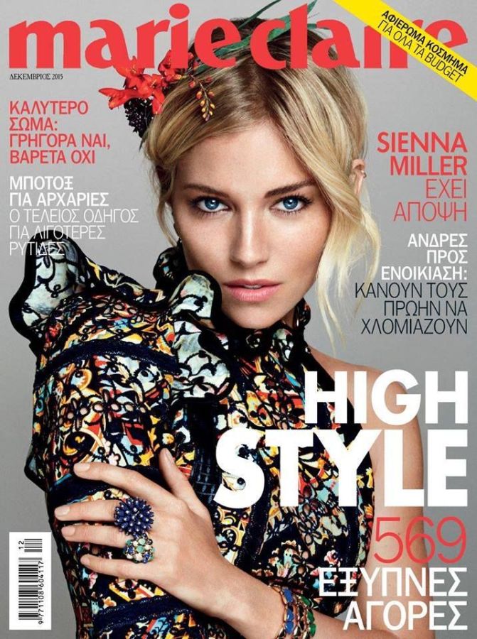 MARIE CLAIRE GREECE magazine side cover  December 2015