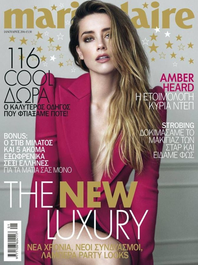 MARIE CLAIRE GREECE magazine side cover  January 2016
