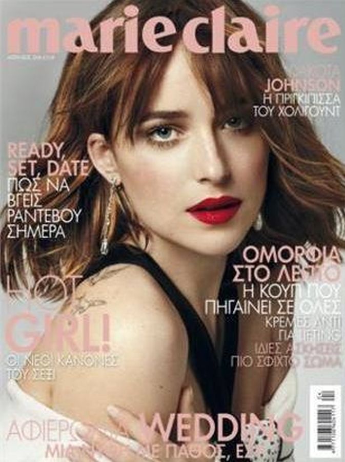 MARIE CLAIRE GREECE magazine side cover  April 2016