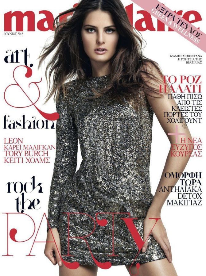 MARIE CLAIRE GREECE magazine side cover  July 2016