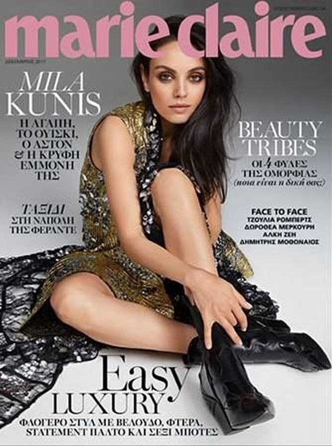MARIE CLAIRE GREECE magazine side cover  December 2017