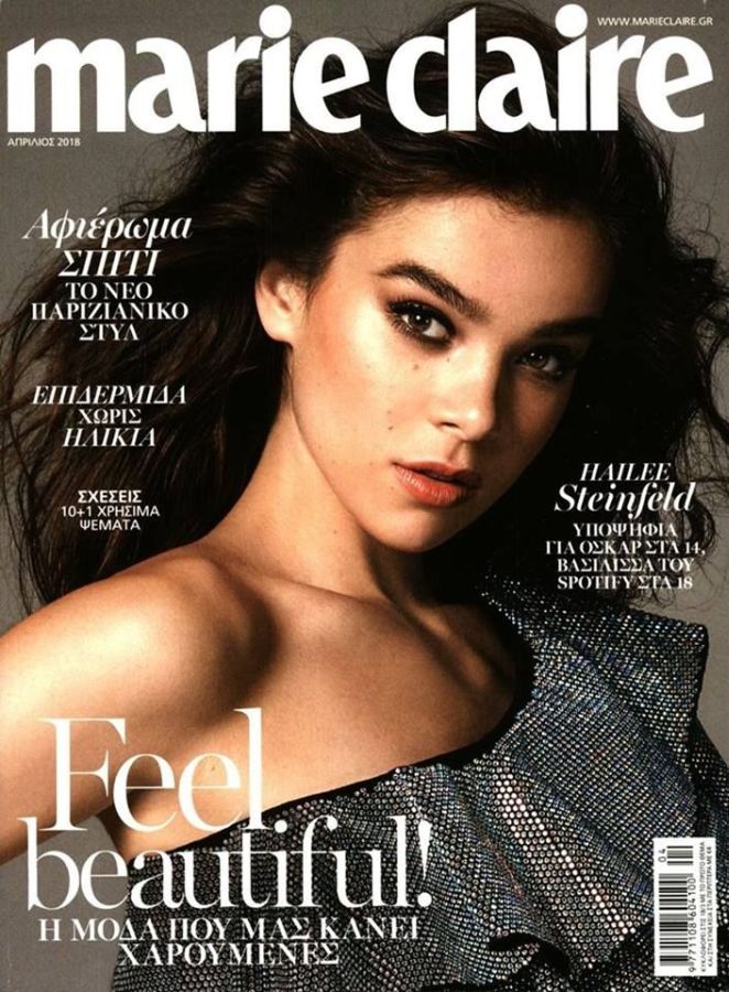 MARIE CLAIRE GREECE magazine side cover  April 2018