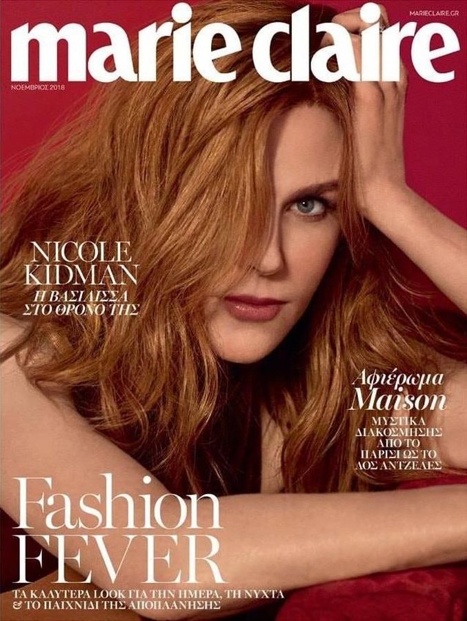 MARIE CLAIRE GREECE magazine side cover  November 2018