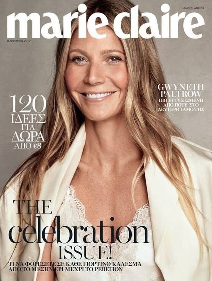 MARIE CLAIRE GREECE magazine side cover  January 2019