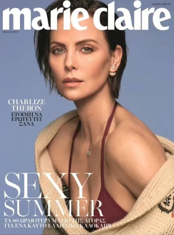 MARIE CLAIRE GREECE magazine side cover  July 2019