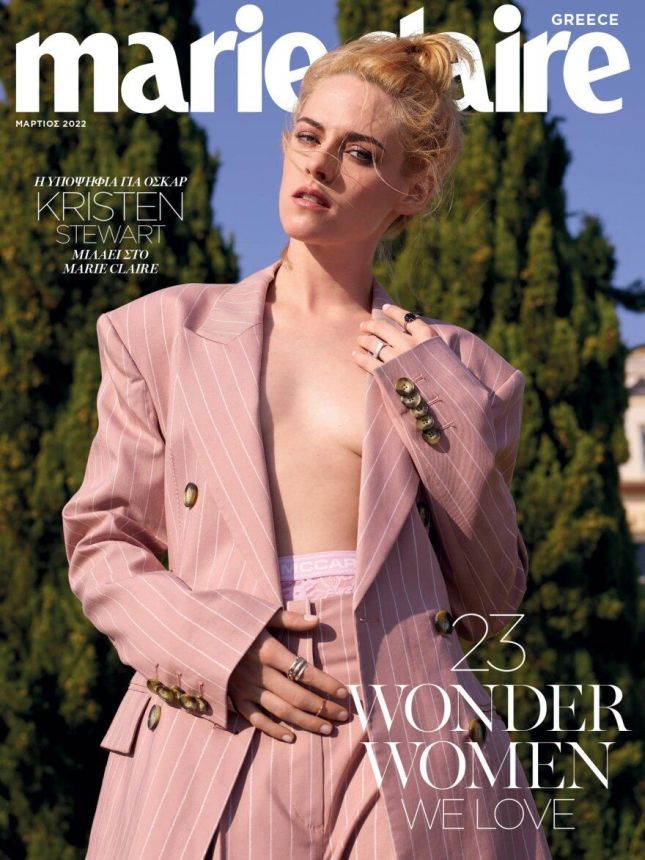 MARIE CLAIRE GREECE magazine side cover  March 2022