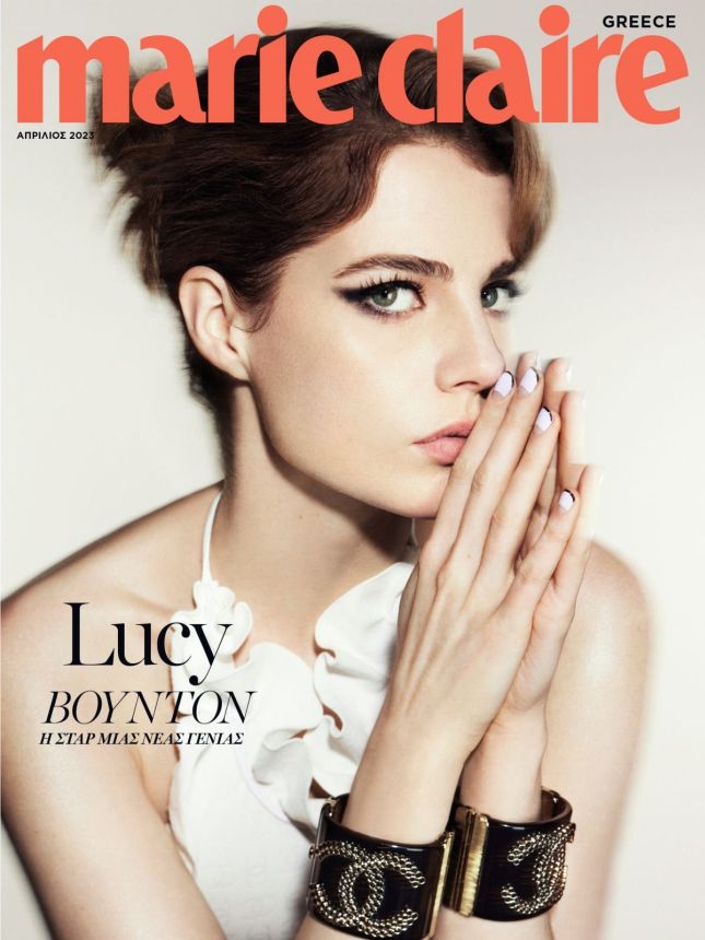 MARIE CLAIRE GREECE magazine side cover  April 2023
