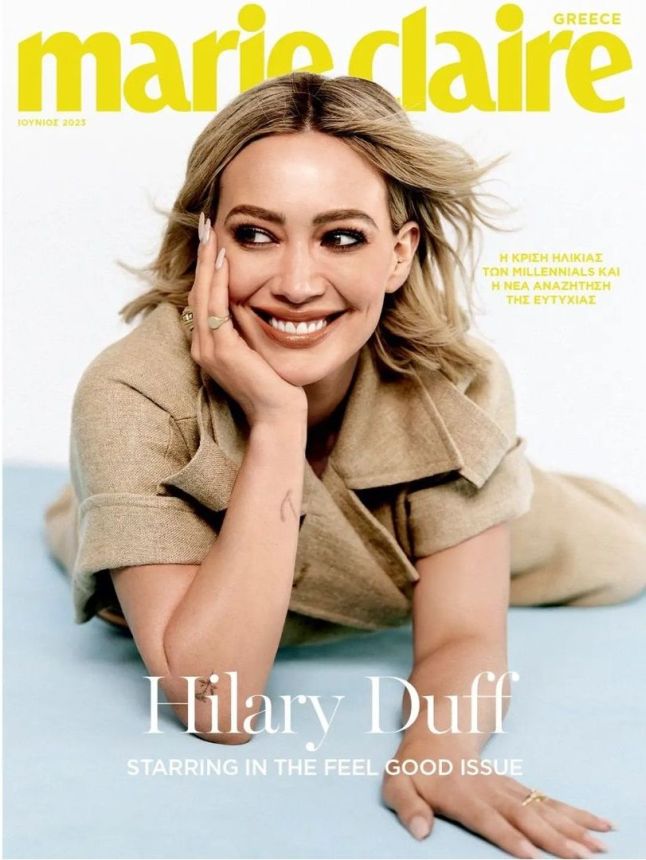 MARIE CLAIRE GREECE magazine side cover  June 2023