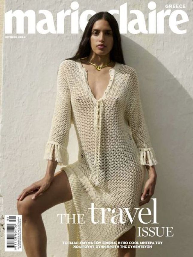 MARIE CLAIRE GREECE magazine side cover  July 2024