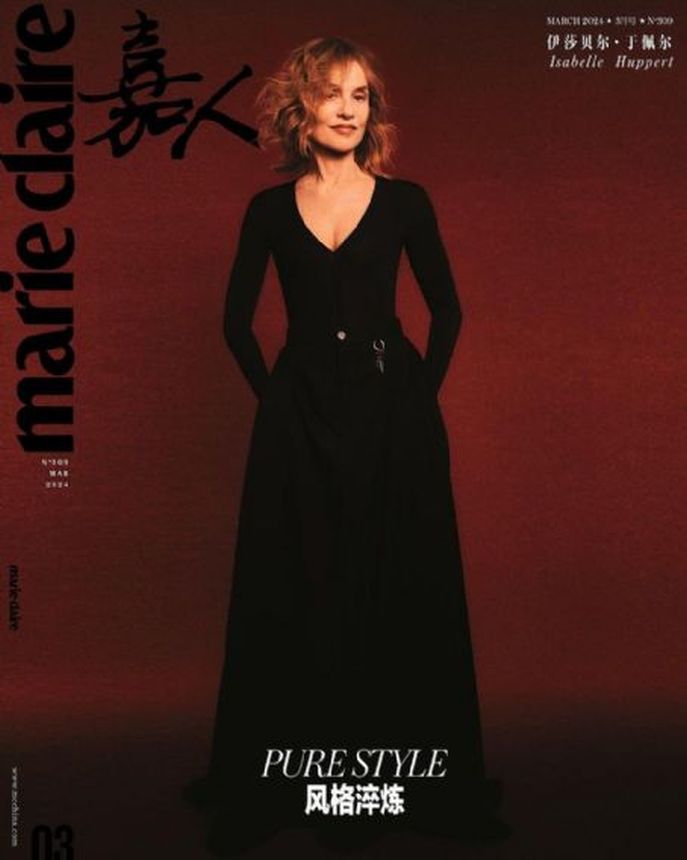 MARIE CLAIRE CHINA magazine side cover  March 2024