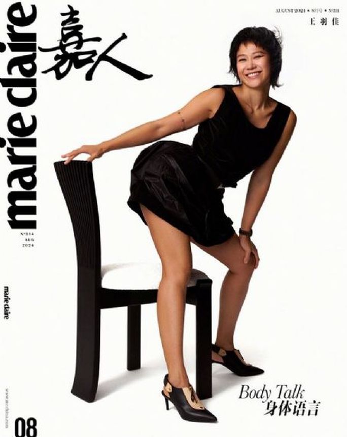 MARIE CLAIRE CHINA magazine side cover  August 2024
