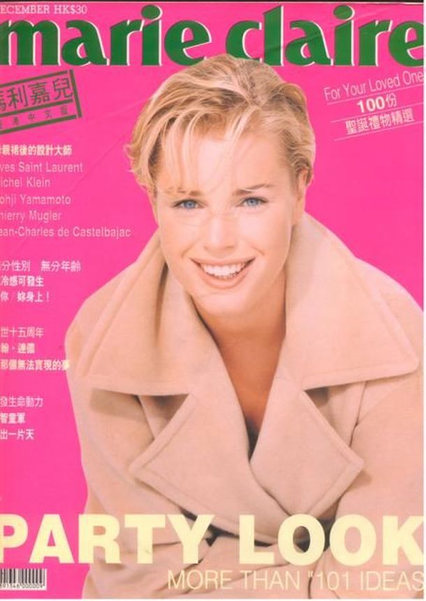 MARIE CLAIRE HONG KONG magazine side cover  December 1995