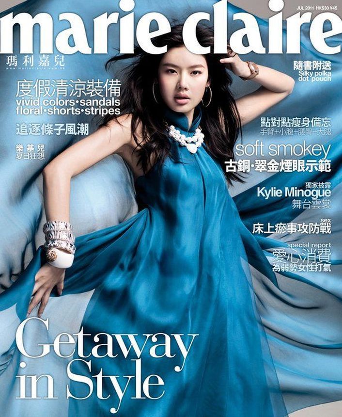 MARIE CLAIRE HONG KONG magazine side cover  July 2011