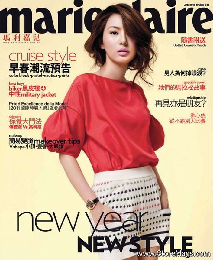 MARIE CLAIRE HONG KONG magazine side cover  January 2012