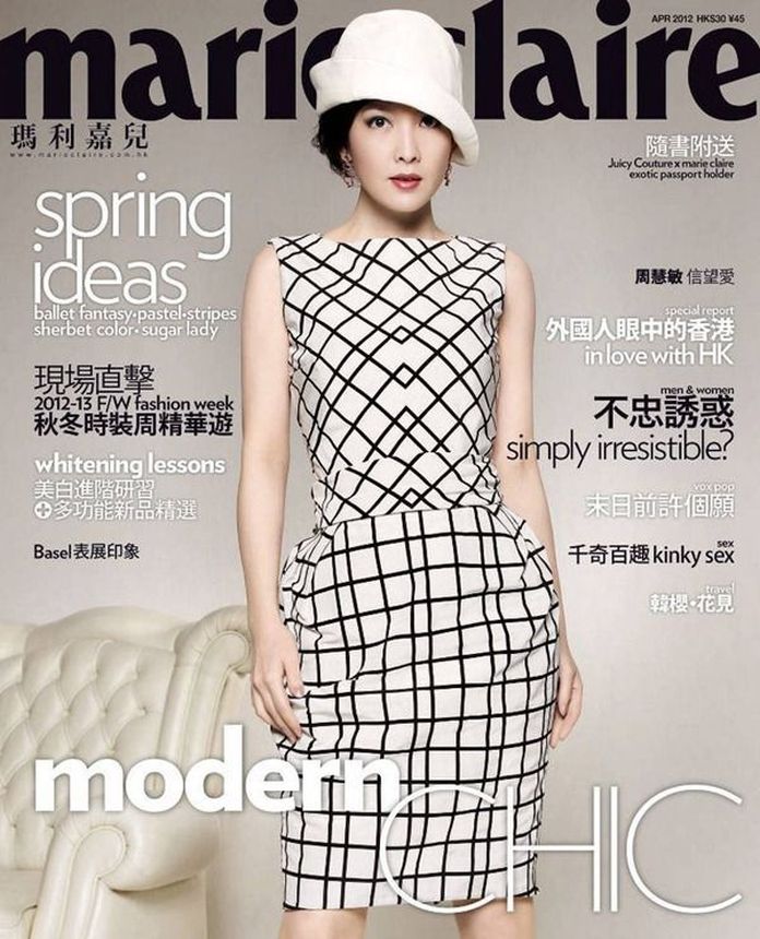 MARIE CLAIRE HONG KONG magazine side cover  April 2012