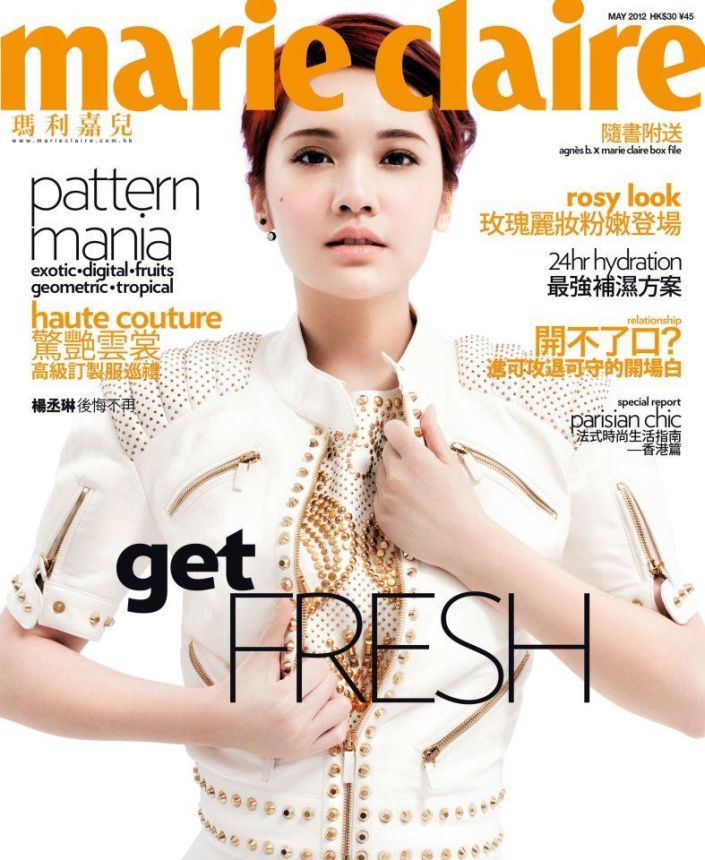 MARIE CLAIRE HONG KONG magazine side cover  May 2012