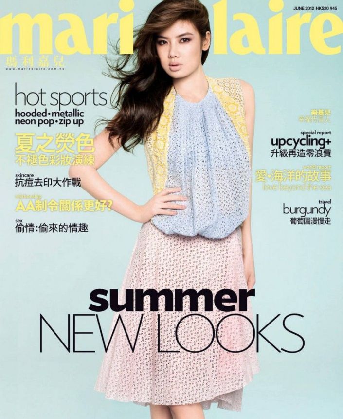 MARIE CLAIRE HONG KONG magazine side cover  June 2012
