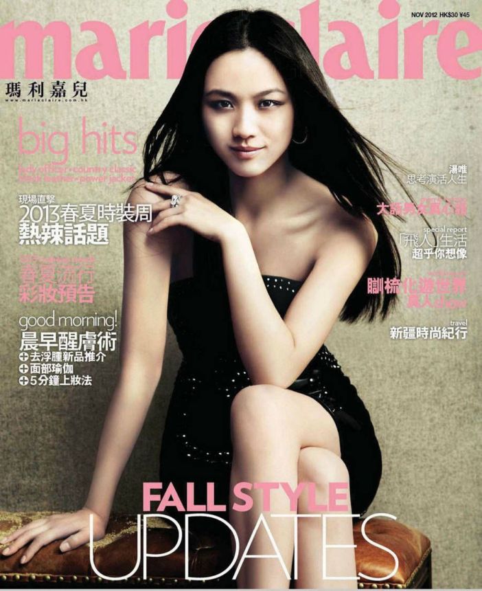 MARIE CLAIRE HONG KONG magazine side cover  November 2012