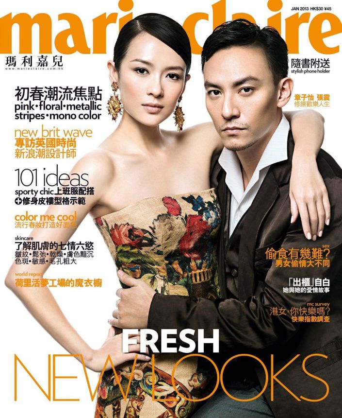 MARIE CLAIRE HONG KONG magazine side cover  January 2013