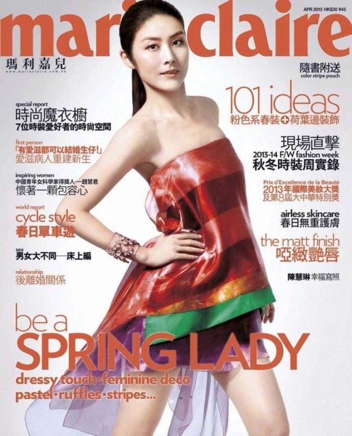 MARIE CLAIRE HONG KONG magazine side cover  April 2013