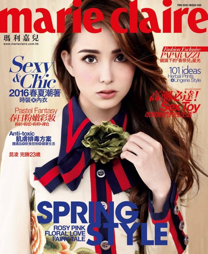 MARIE CLAIRE HONG KONG magazine side cover  February 2016