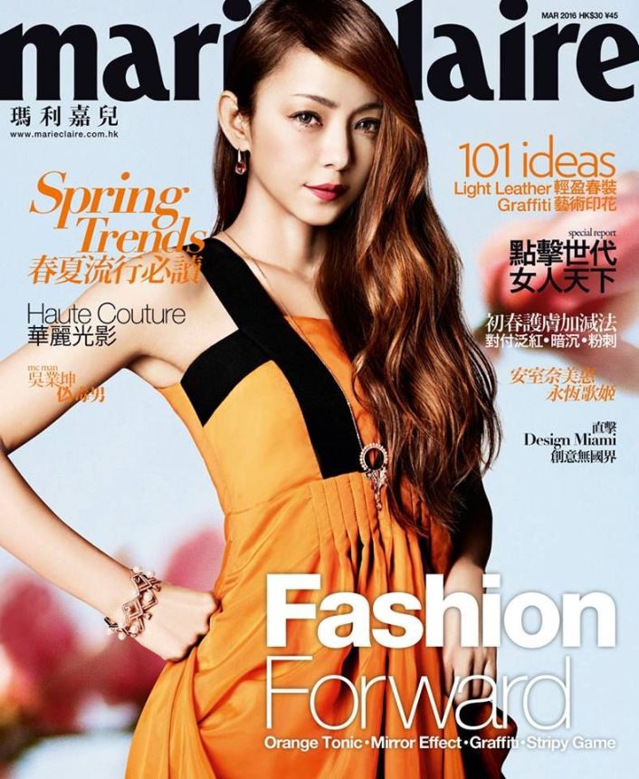 MARIE CLAIRE HONG KONG magazine side cover  March 2016