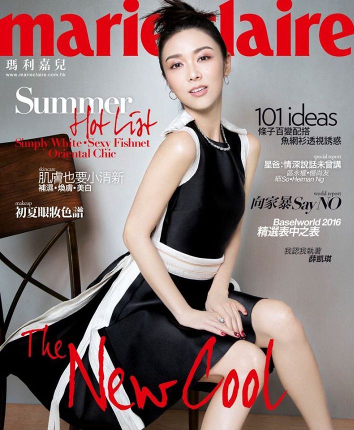 MARIE CLAIRE HONG KONG magazine side cover  June 2016
