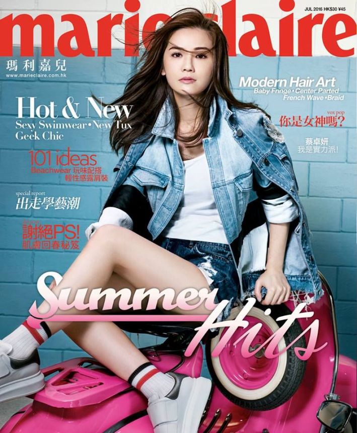 MARIE CLAIRE HONG KONG magazine side cover  July 2016