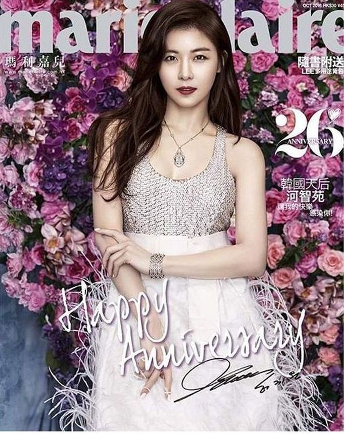 MARIE CLAIRE HONG KONG magazine side cover  October 2016