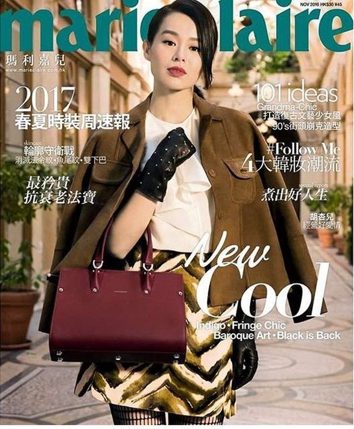 MARIE CLAIRE HONG KONG magazine side cover  November 2016